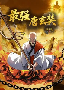 校园日常动漫 放学后的雨 全集在线观看